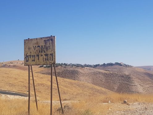 ארץ המרדפים, צילום- הא בהא טליה, ויקיפדיה