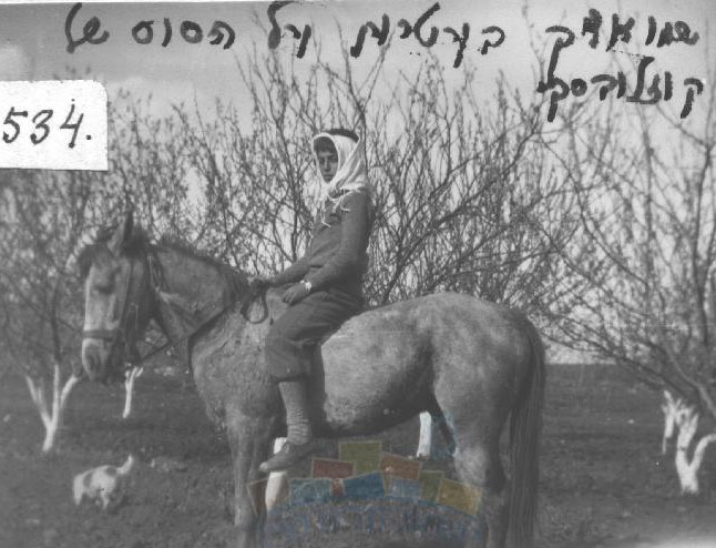 עטרות, שנות ה-30