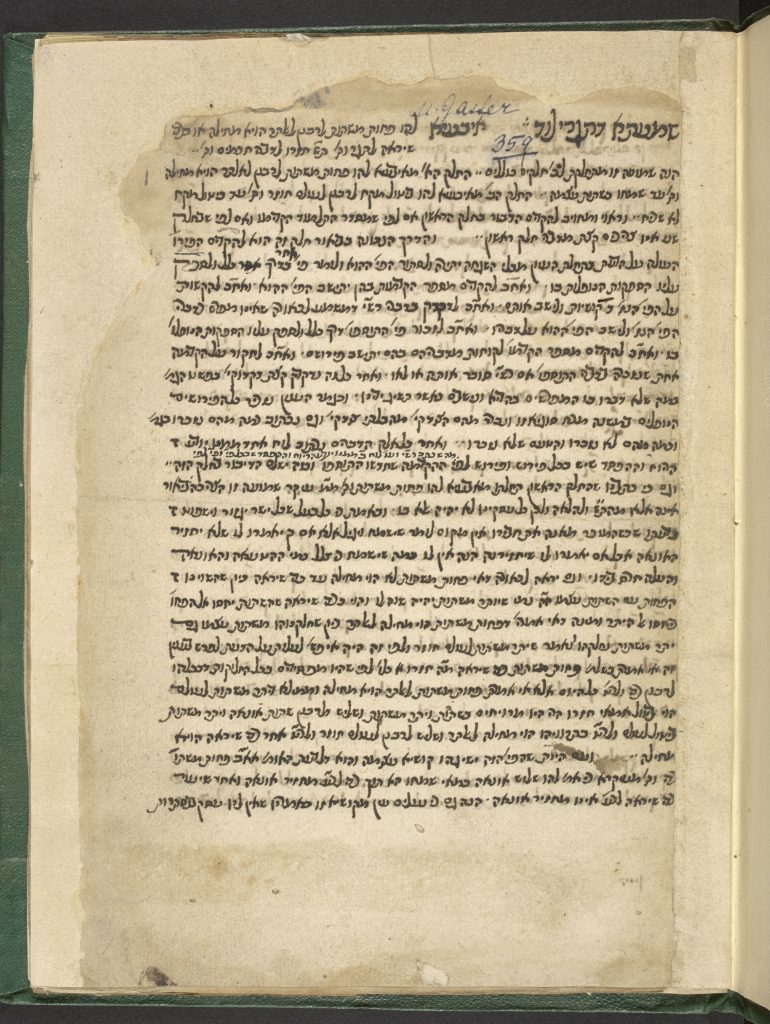 קרדיט לכתב יד LON BL Or. 10026