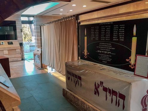 ציון החיד''א